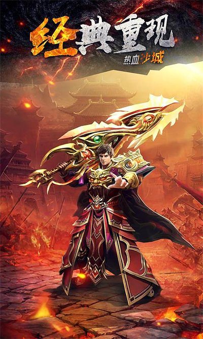 全新挑战升临，勇士们准备好了吗