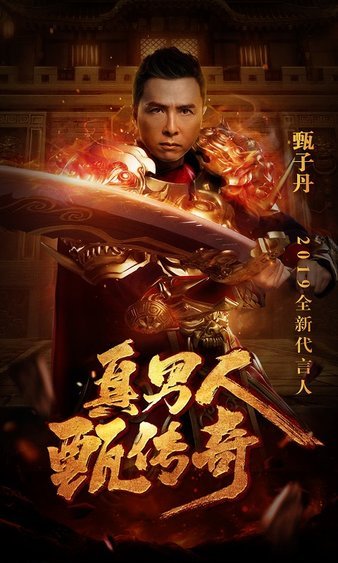 兄弟齐心，传奇霸业等你来挑战